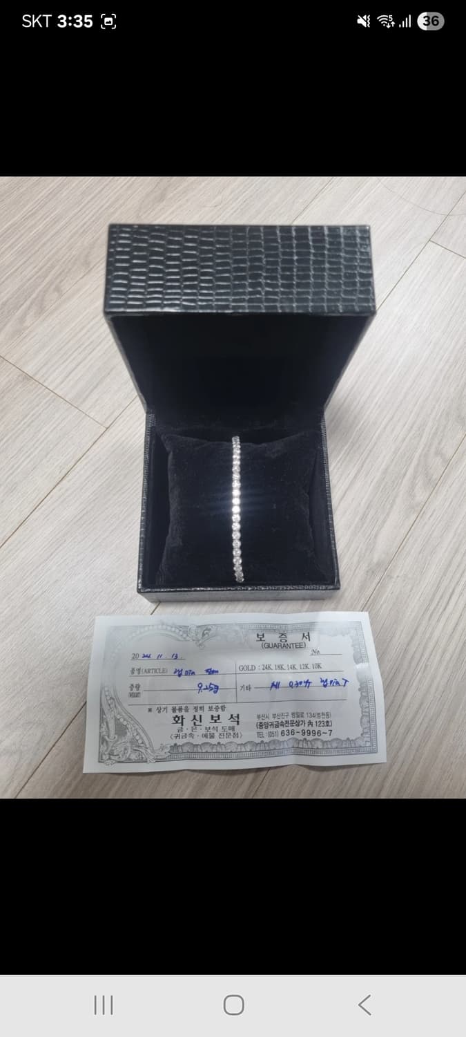 18k 3부랩다이아테니스팔찌 19.5cm 상품이미지2