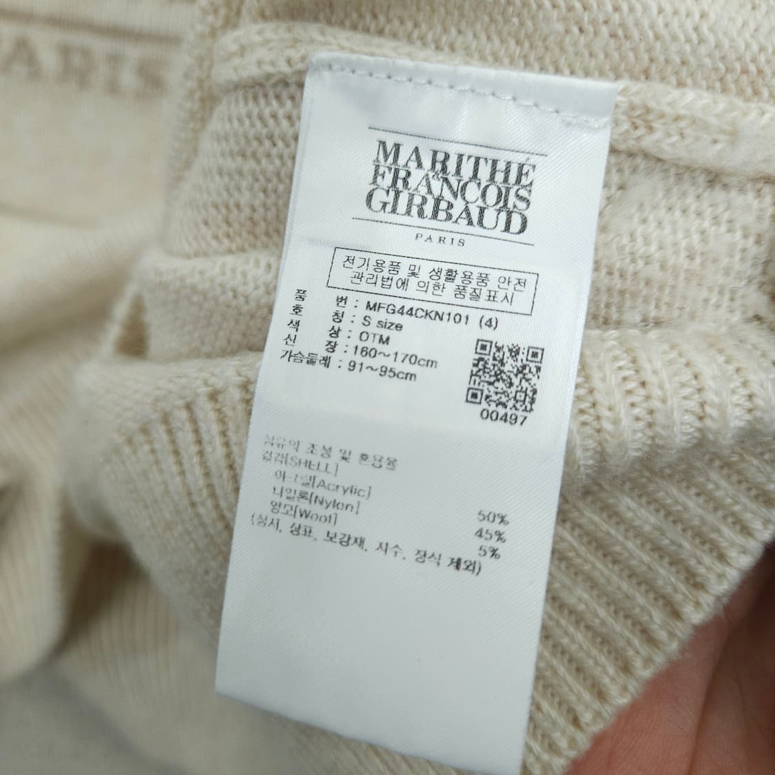 마리떼프랑소와저버 니트 S 상품이미지5