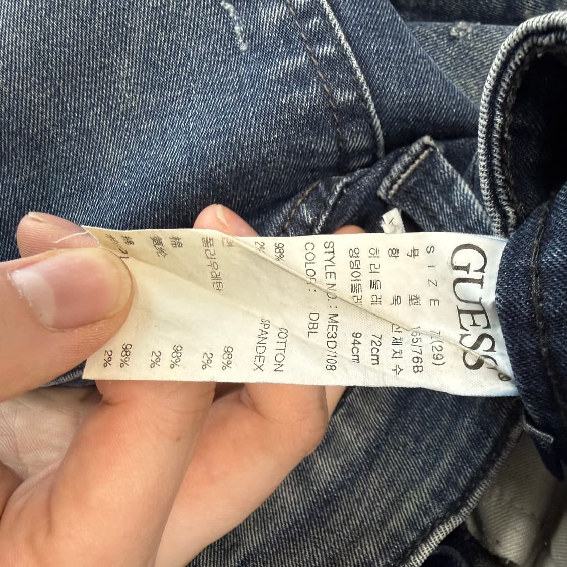 (29) 게스 슬림핏 데미지 중청 데님 팬츠 상품이미지6