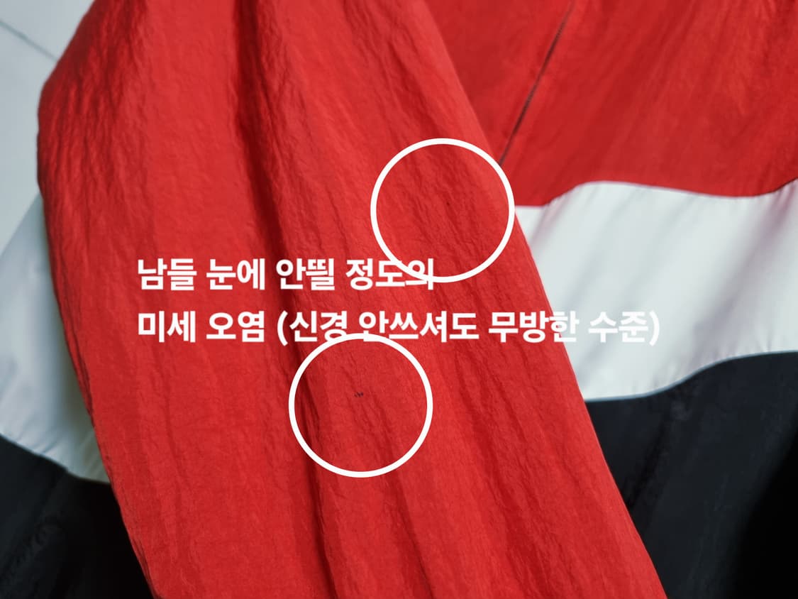 남성 정가15만 나이키 빅스우시 우븐 바람막이 자켓 트레이닝복 빅로고 상품이미지6