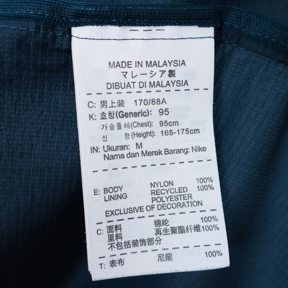 95/나이키 바람막이  상품이미지8