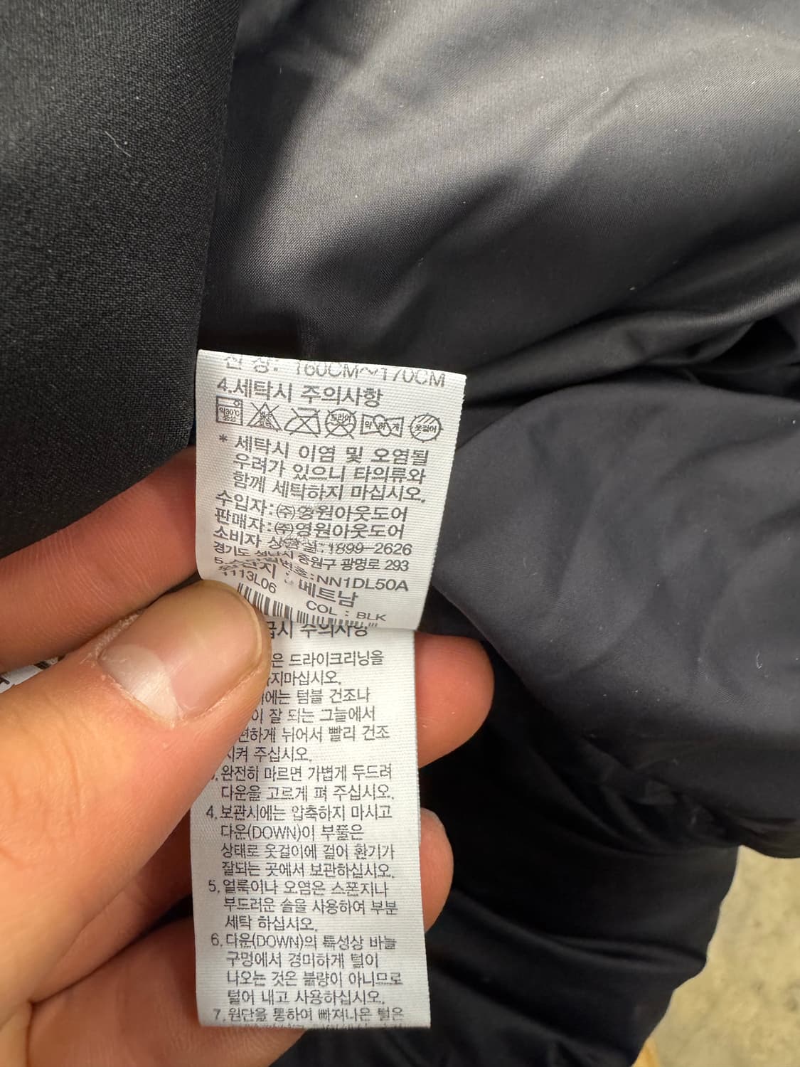 노스페이스 블랙 롱패딩 여성 90 상품이미지7