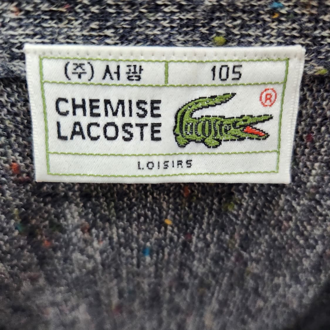 라코스테 로고 가디건(올뉴울)  2XL 상품이미지5