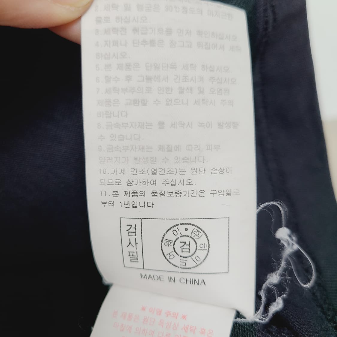 [M] 라이프워크 힙독 레오파드 로고 반팔 티셔츠 (블랙) 상품이미지8