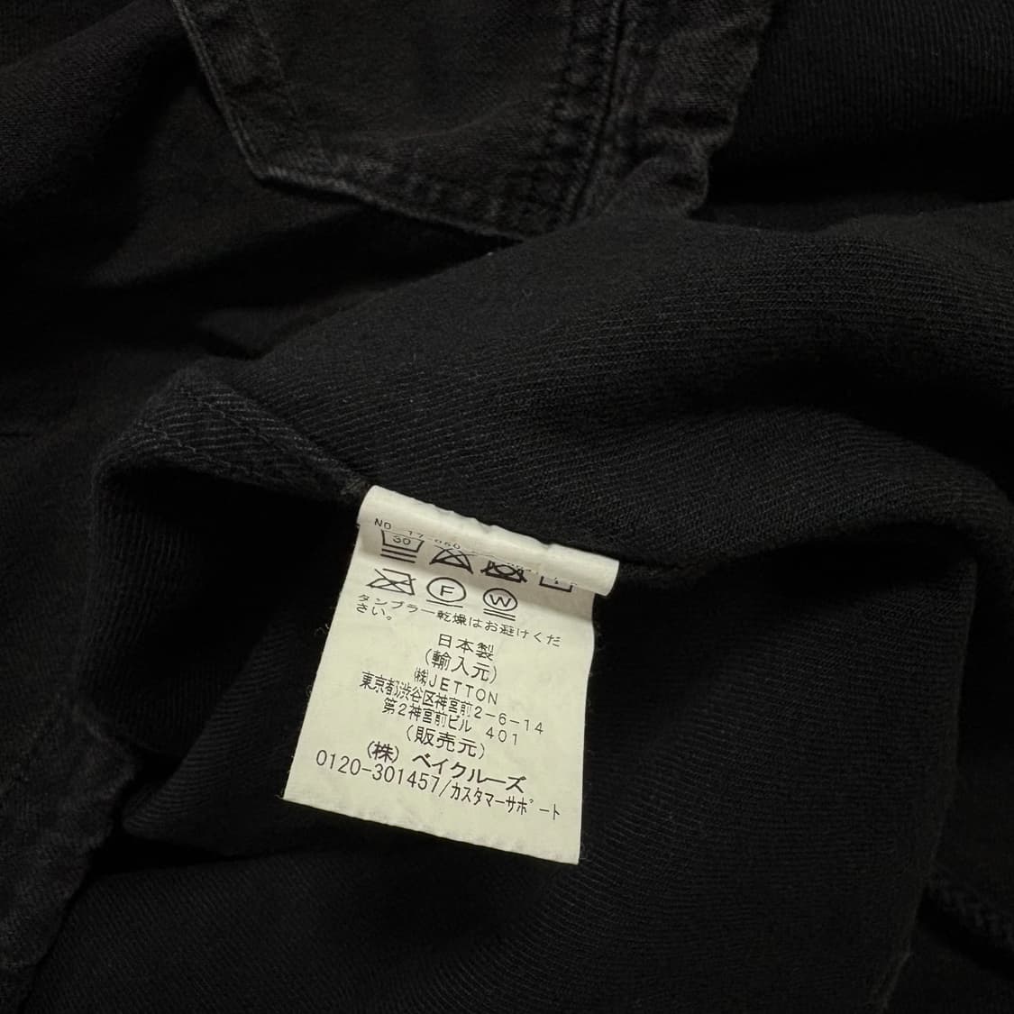 윌리차바리아 데님 웜업 탑 상품이미지5