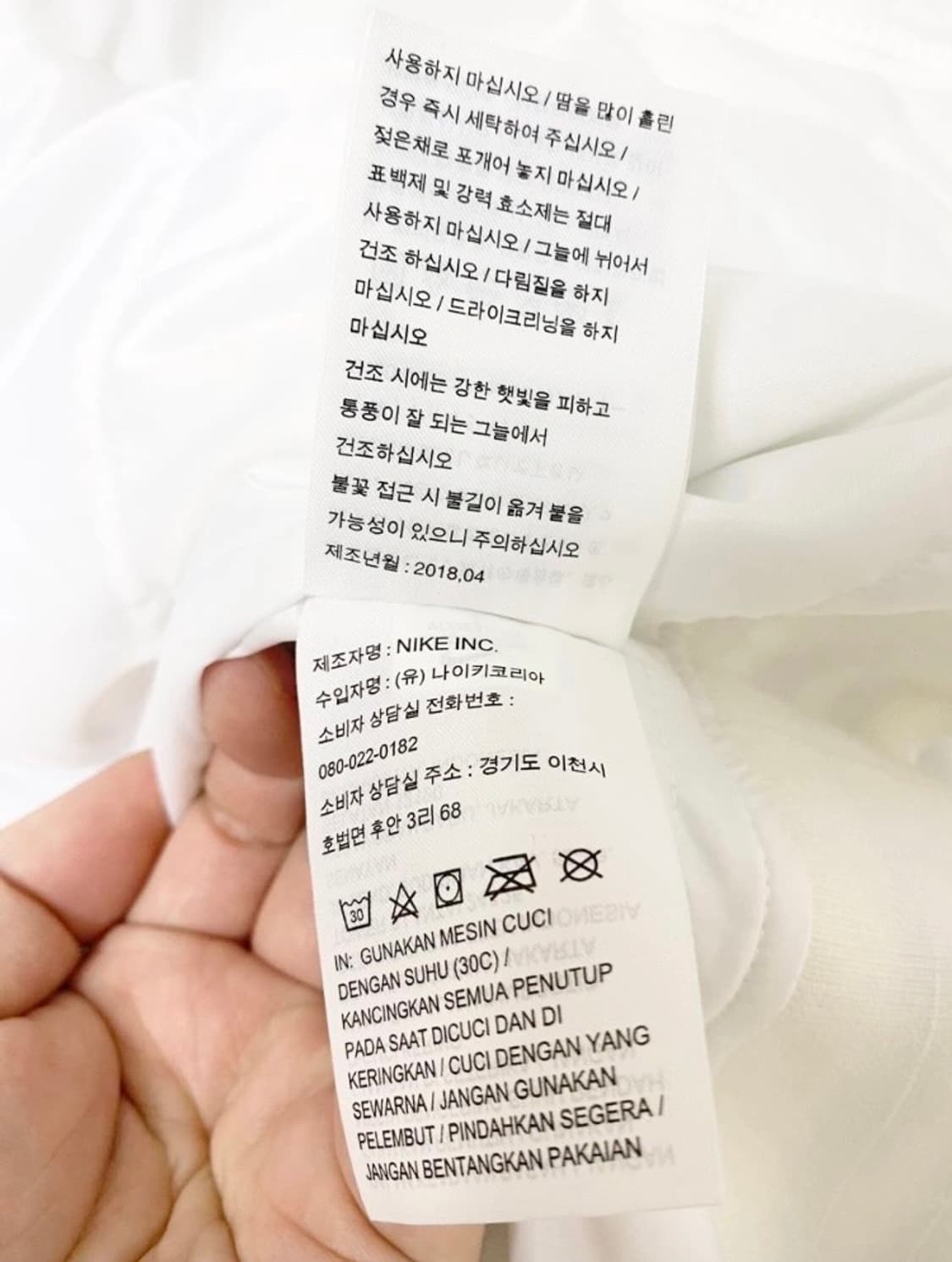 Supreme X NIKE NBA TEAM WARMUP JACKET 상품이미지6