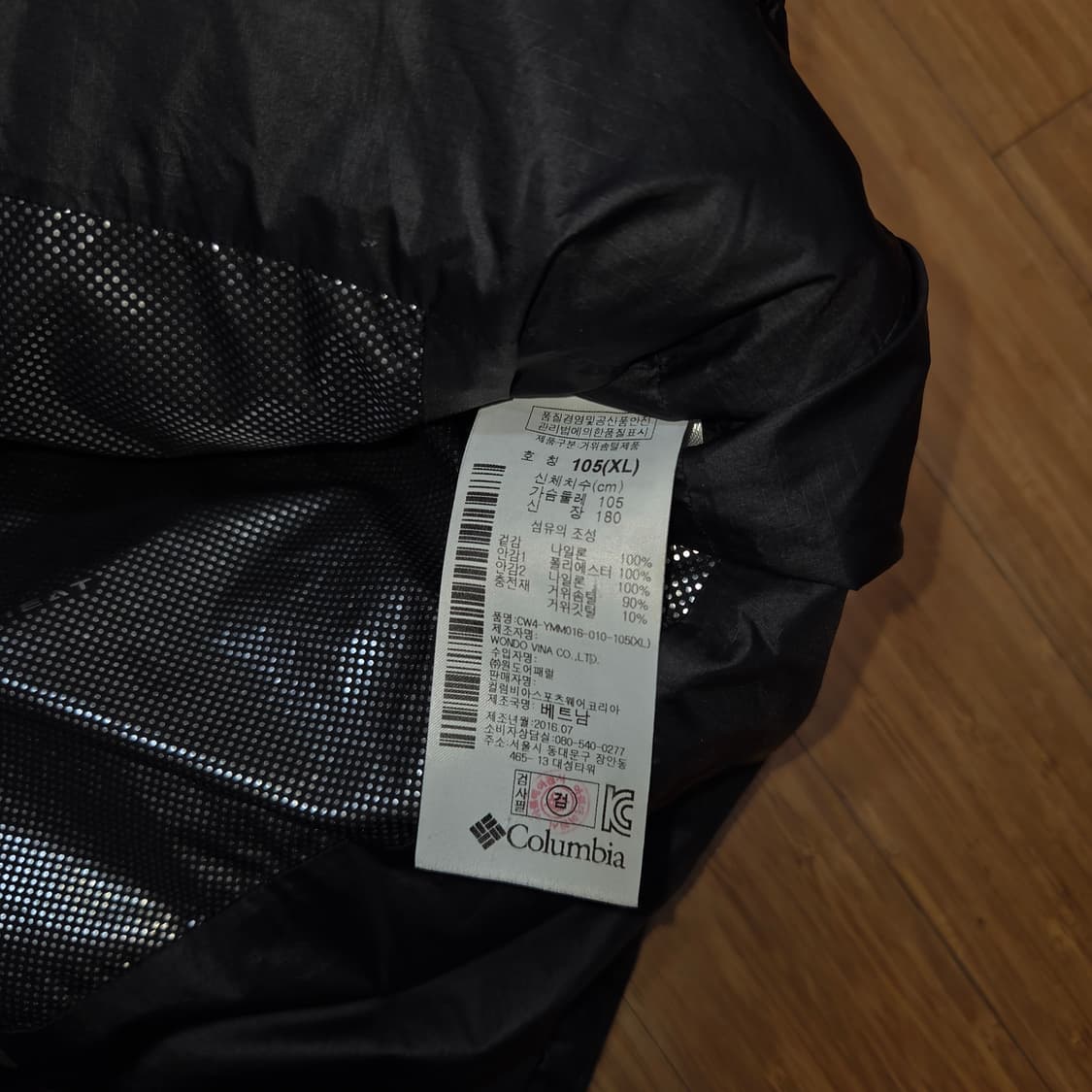 컬럼비아 덕다운 옴니히트 경량 패딩 자켓 (XL) 상품이미지6