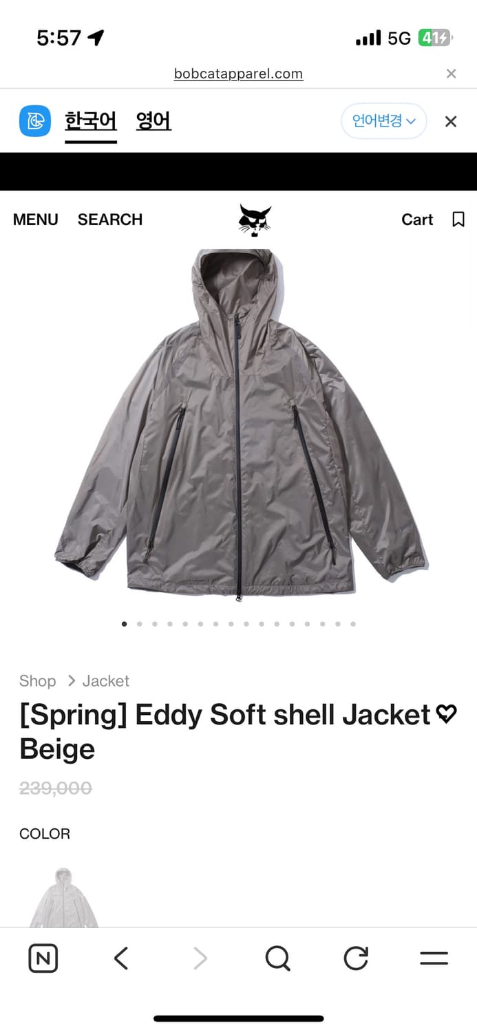 [새상품]밥캣 에디 소프트 쉘 자켓 베이지 2xl 상품이미지2