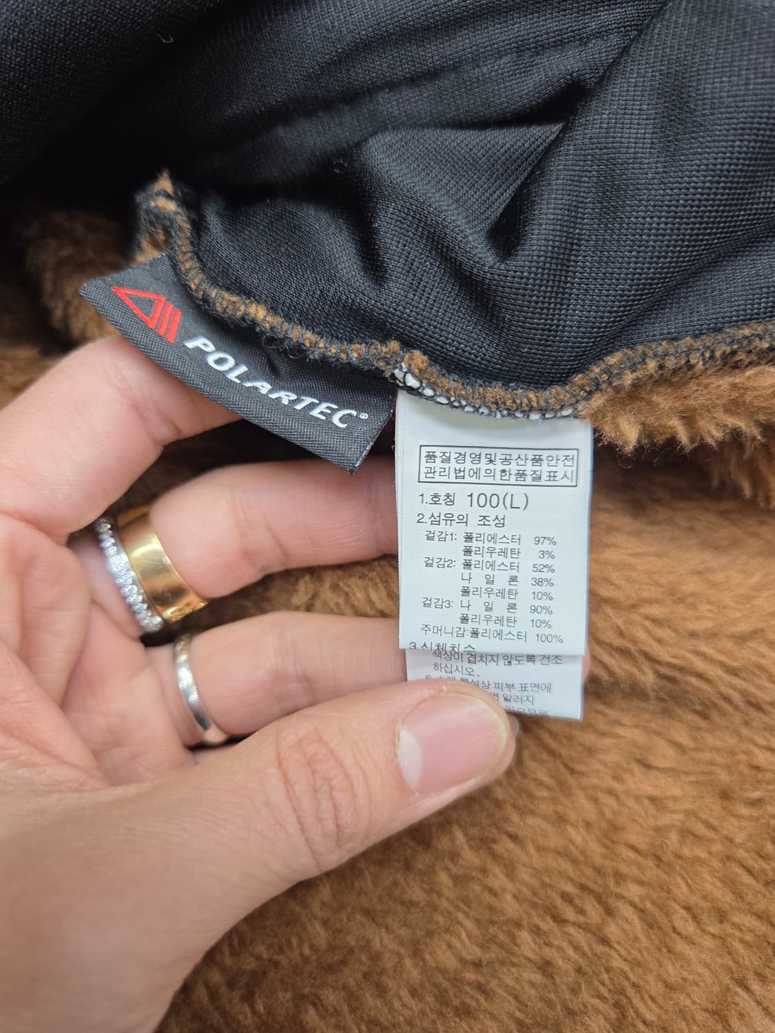 노스페이스 털 조끼 100 상품이미지4