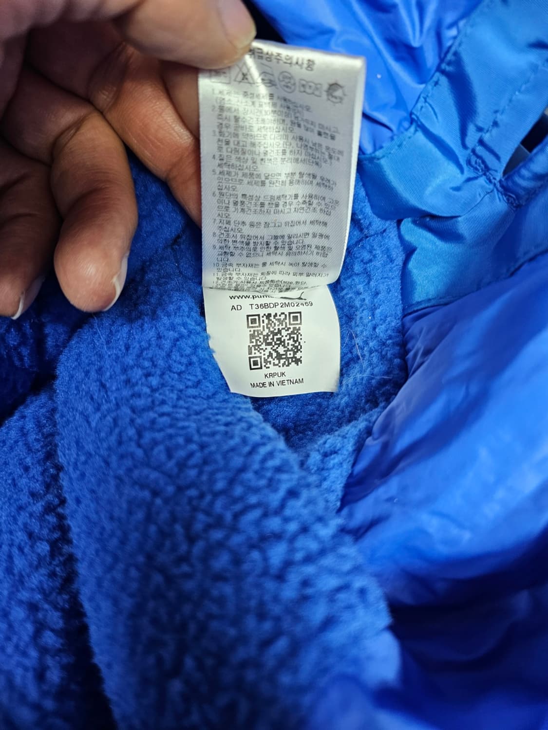 푸마수원블루윙스파카 상품이미지6