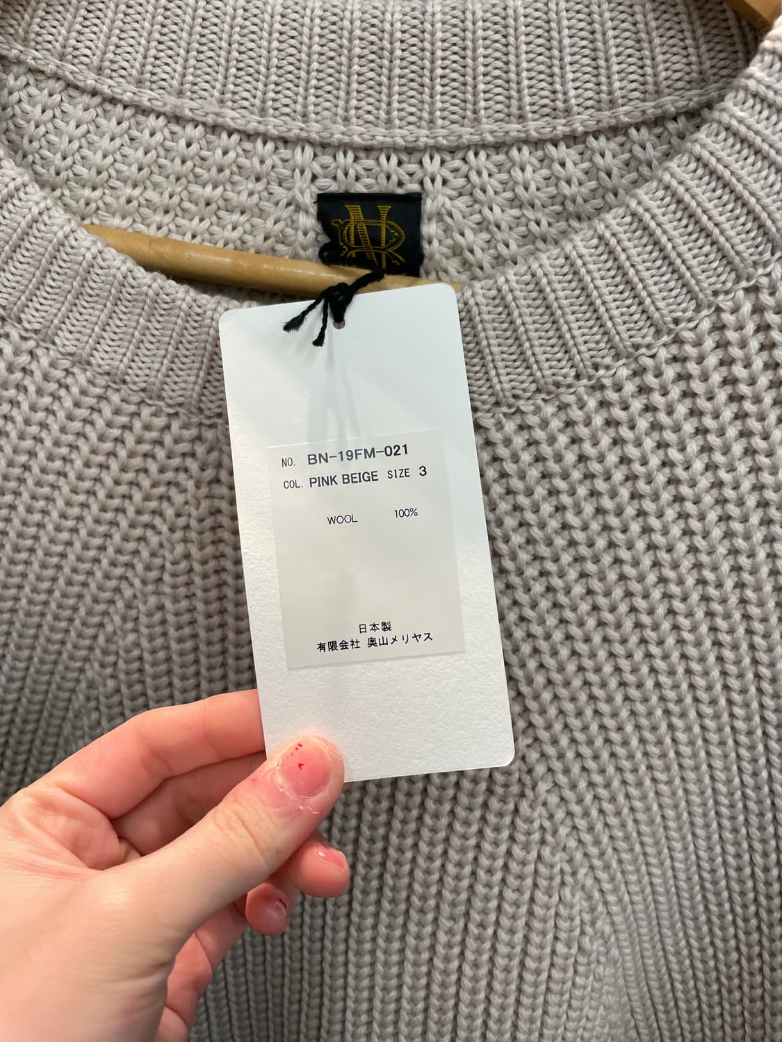 Batoner 바토너 Japan 골지 울 니트 상품이미지8