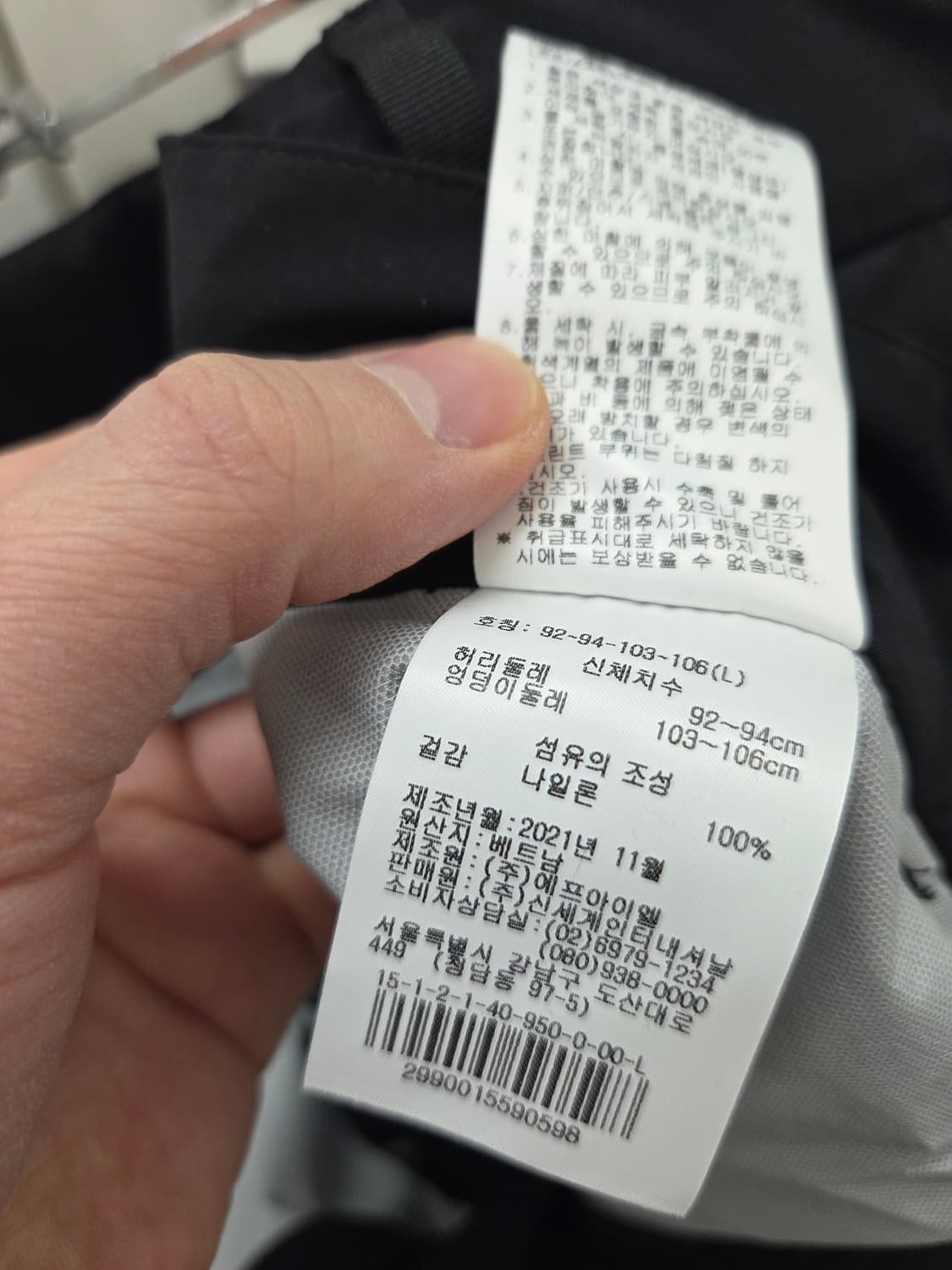 제이린드버그 골프 레인 팬츠 상품이미지9