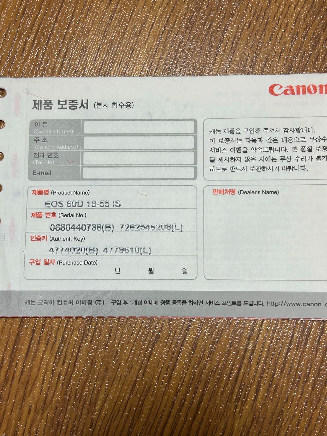 캐논 EOS 60D + 18-55mm IS 렌즈 풀세트 상품이미지8