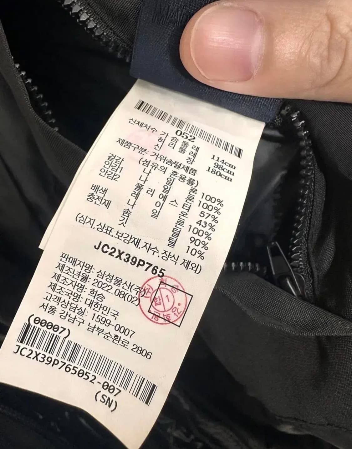 준지 199 박수패딩 52 상품이미지6