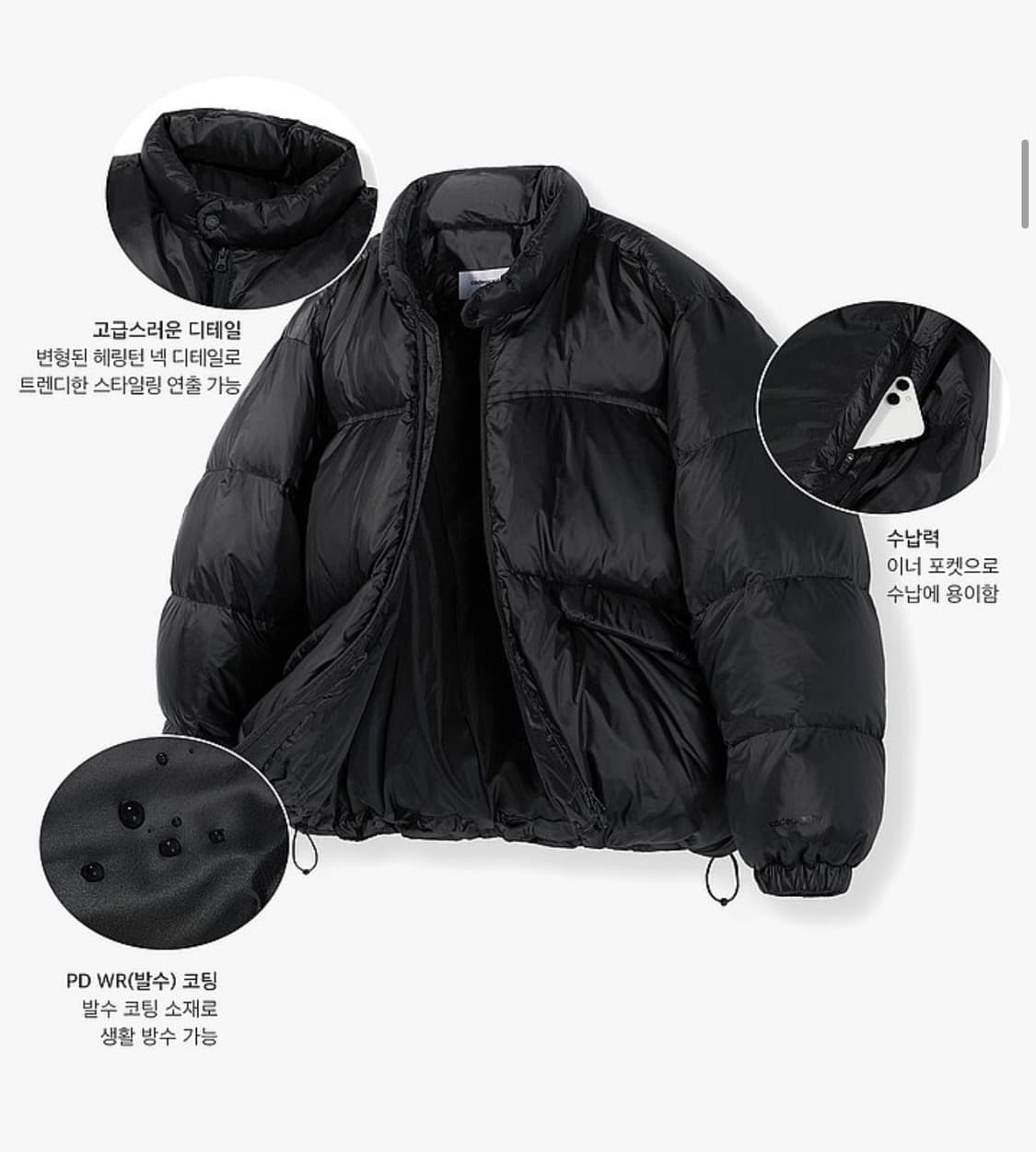 코드그라피 덕다운 푸파 숏패딩 블랙 xl 새상품 상품이미지4
