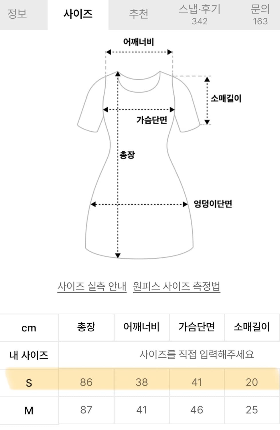 LAP 데님 원피스 상품이미지2