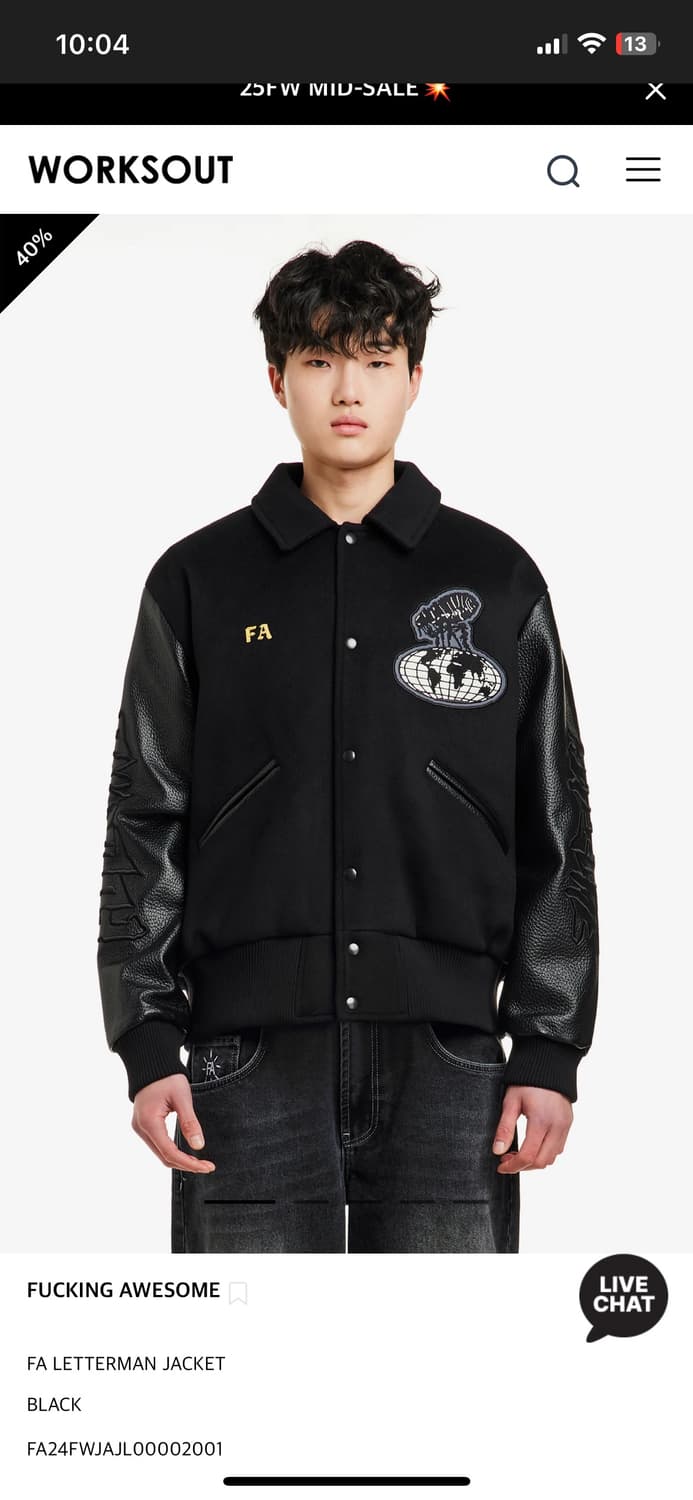 (XL)퍼킹어썸 바시티자켓 상품이미지2