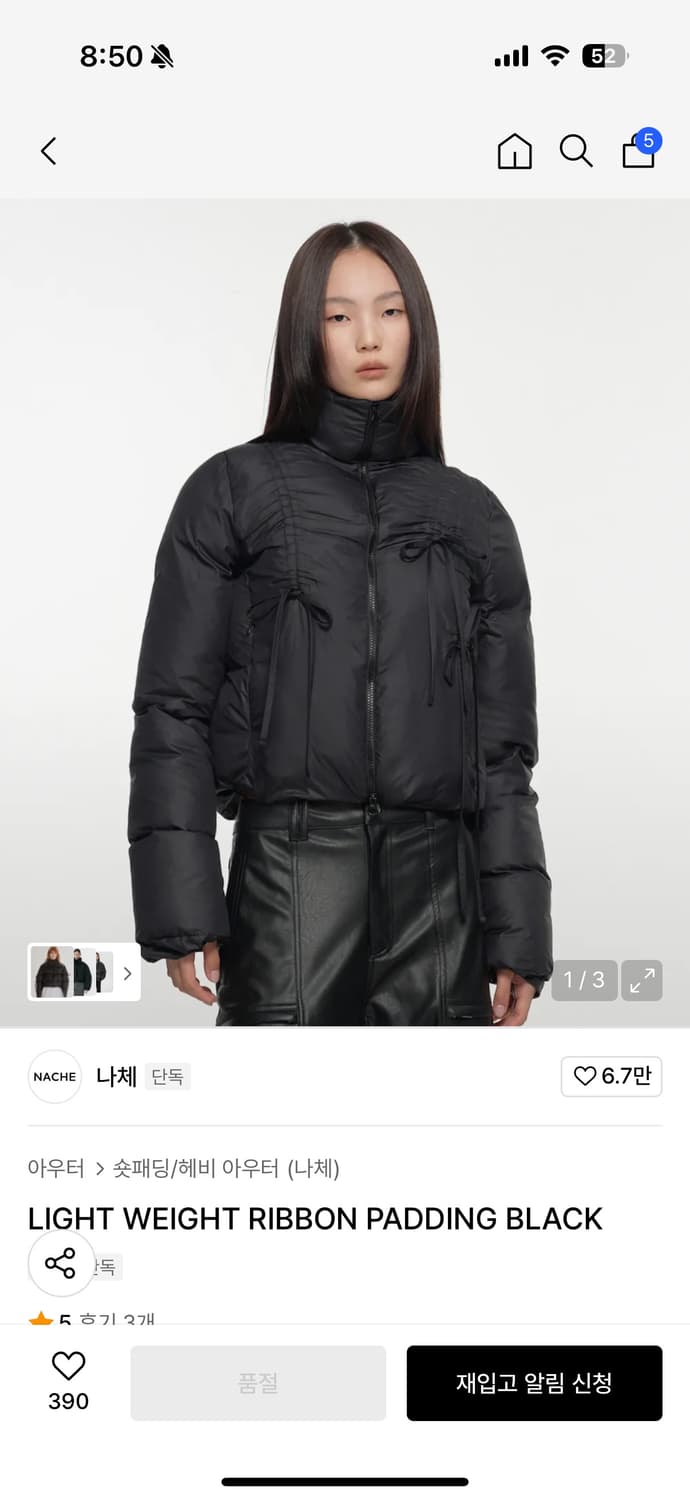 나체 패딩 상품이미지2