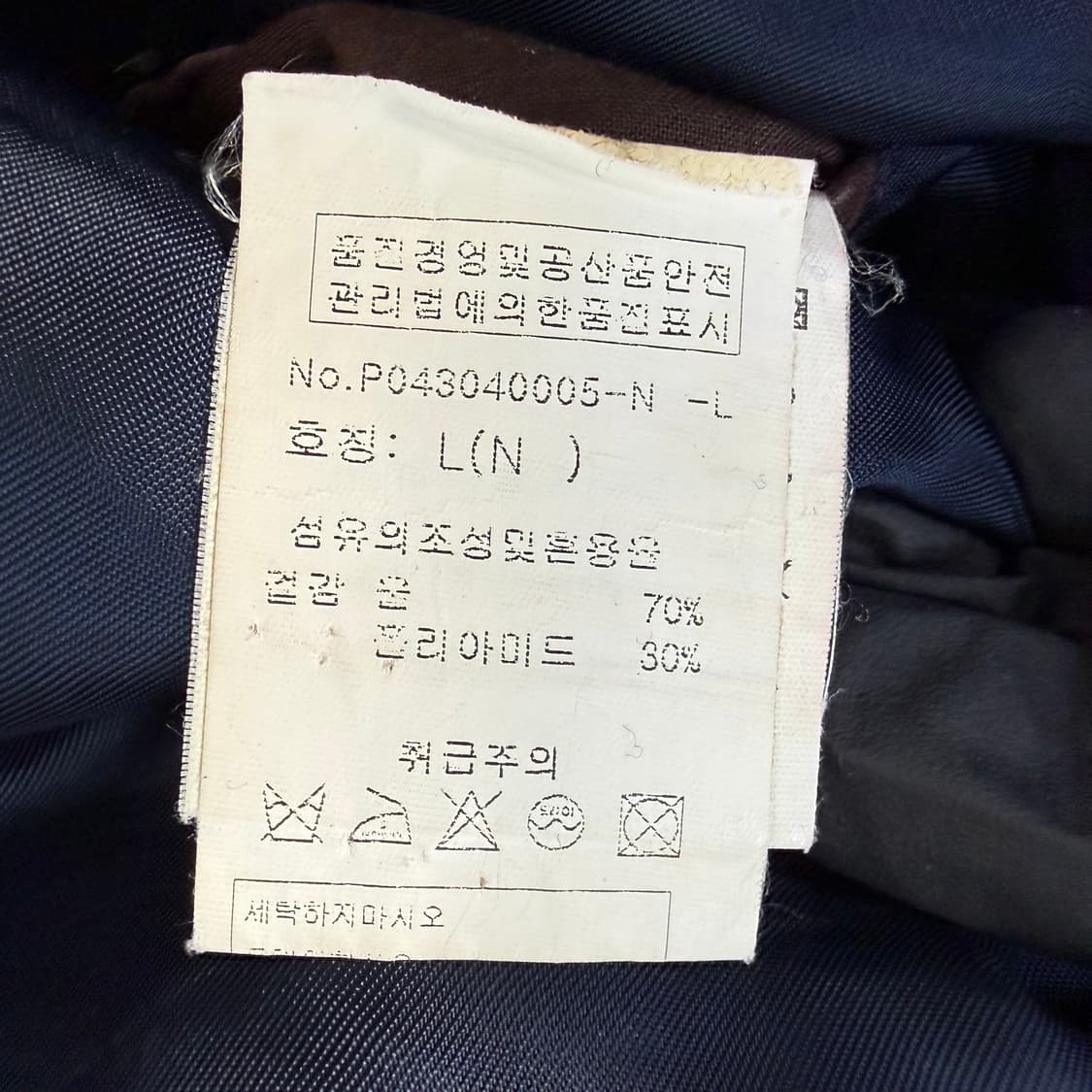 L 폴스미스 울 코트 블레이저 0202T1 상품이미지4