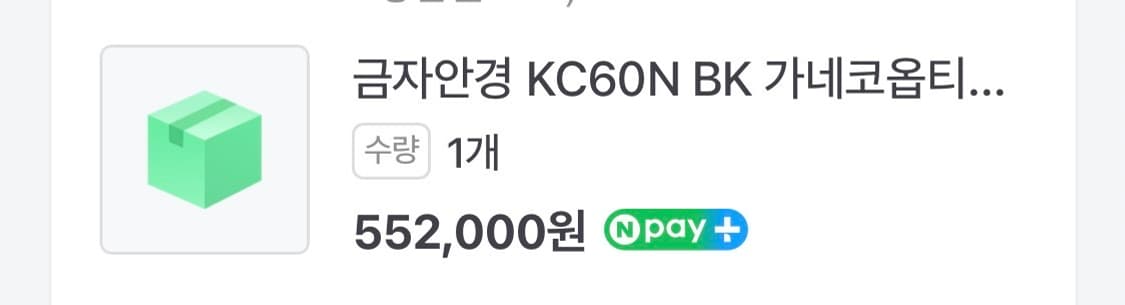 금자안경 가네코옵티컬 KC-60N BK 블랙 상품이미지4