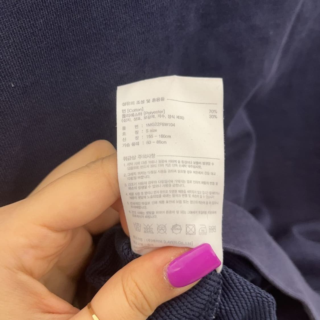 마리떼프랑소와저버 빅로고 크롭 스웻셔츠 맨투맨 S C06970 상품이미지6