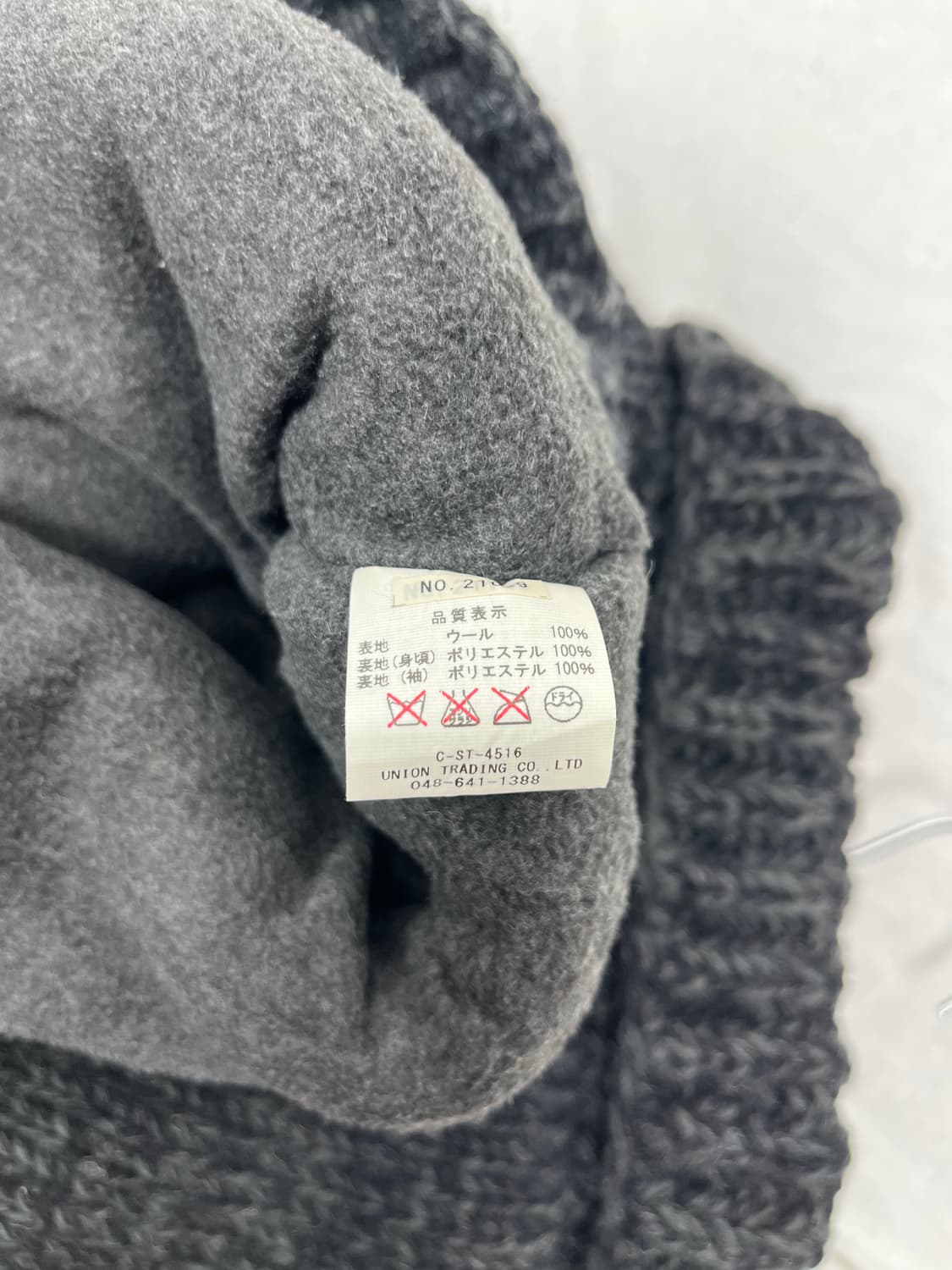 Houston 카모패턴 코위찬 상품이미지7