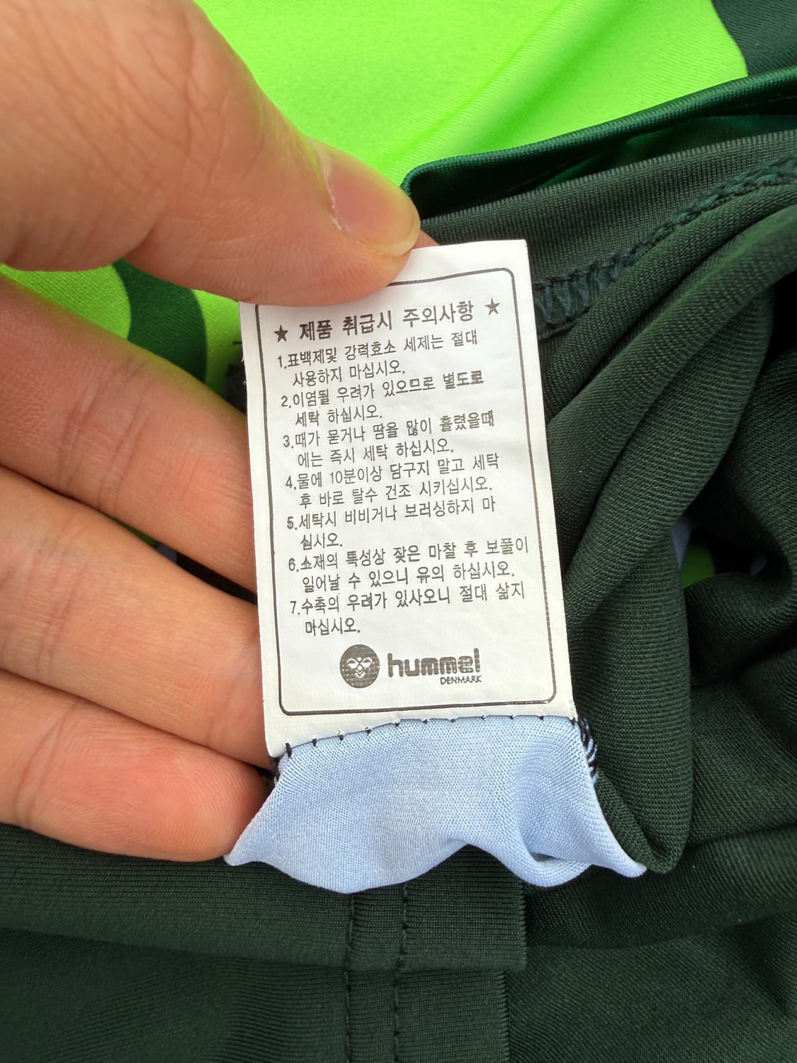 Hummel 험멜 전북현대 노마킹 유니폼 상품이미지5