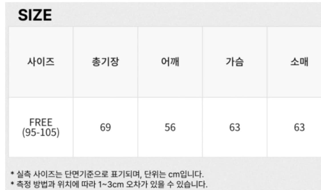 무스탕 새상품 상품이미지4