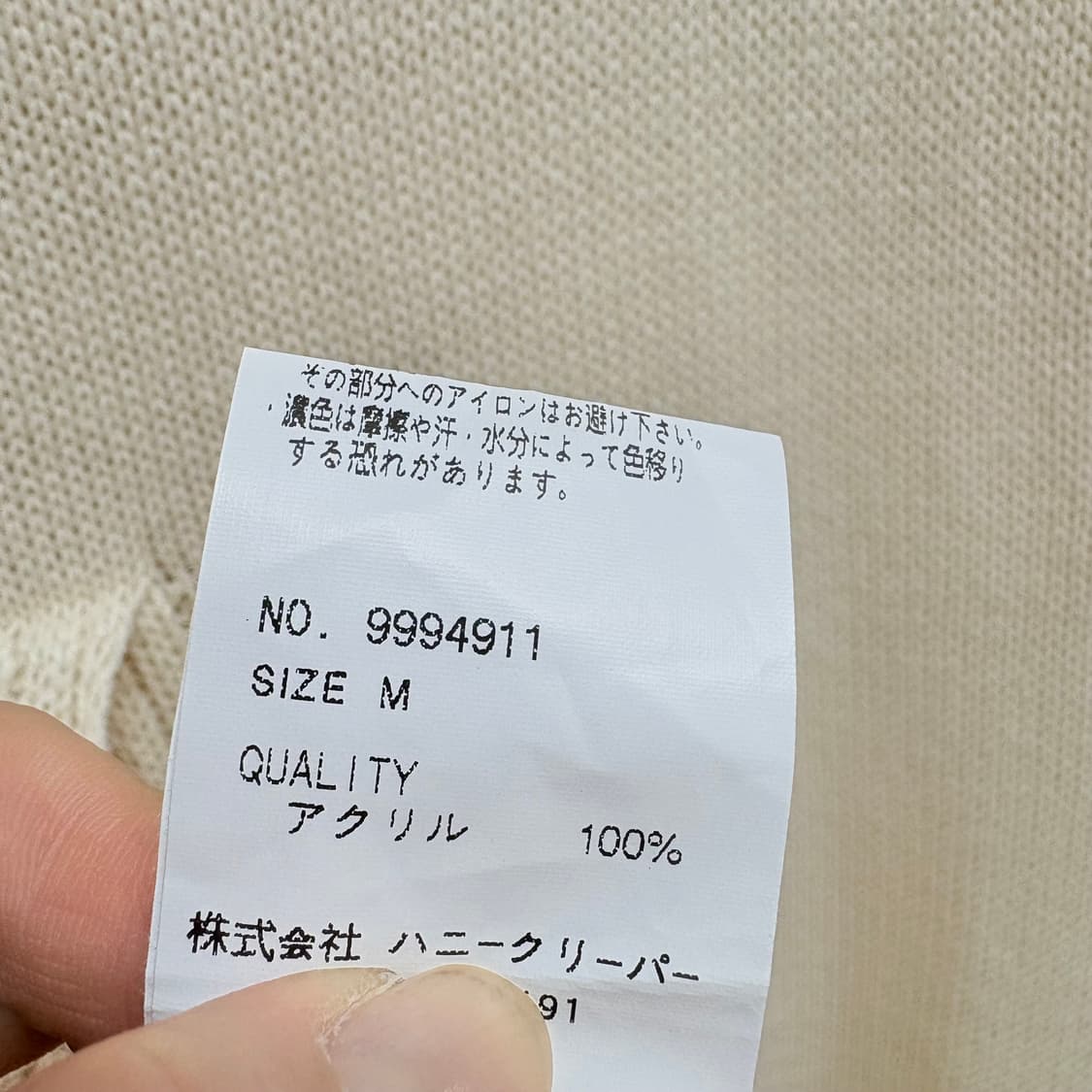 백 리본 포인트 아이보리 니트 베스트 (JPN) 상품이미지6