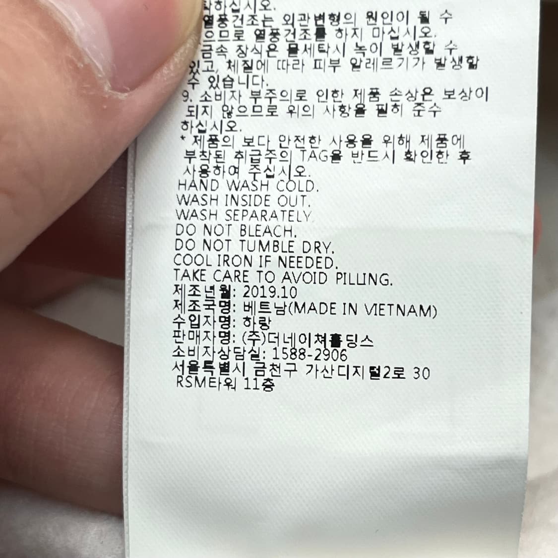 네셔널지오그래픽 남성 후리스 (100) 상품이미지5