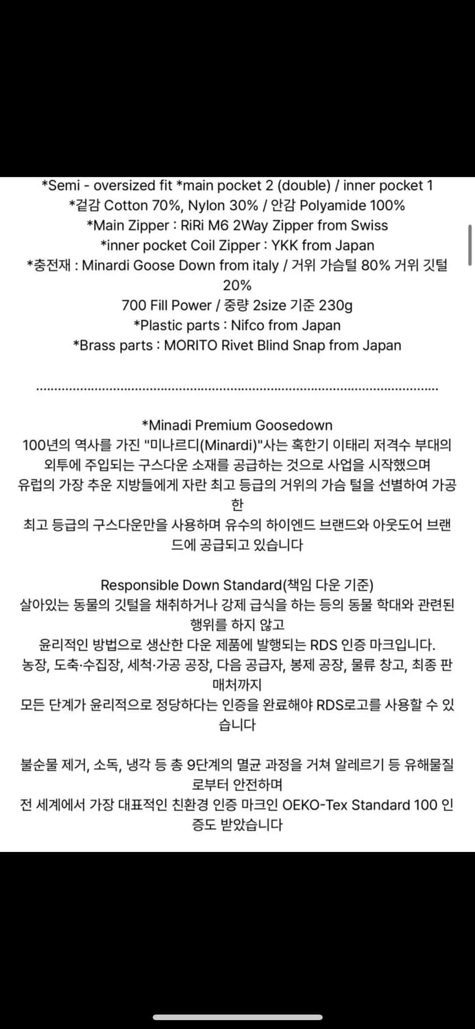 판매)23FW 어나더오피스 2nd 구스다운 파카 블랙 02 사이즈 상품이미지4