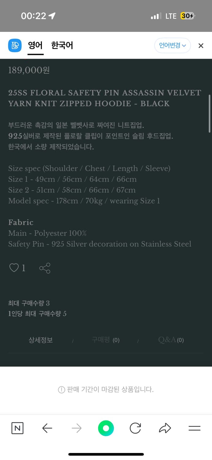 언더마이카 벨벳 얀 니트 후드집업 블랙 상품이미지5