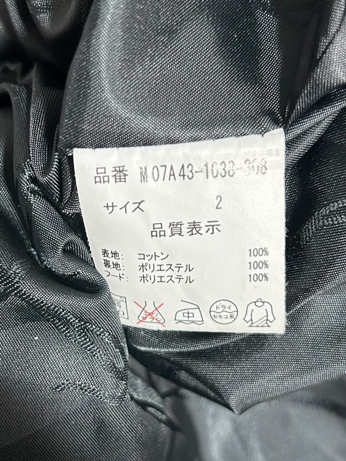 vtg jacket 상품이미지4