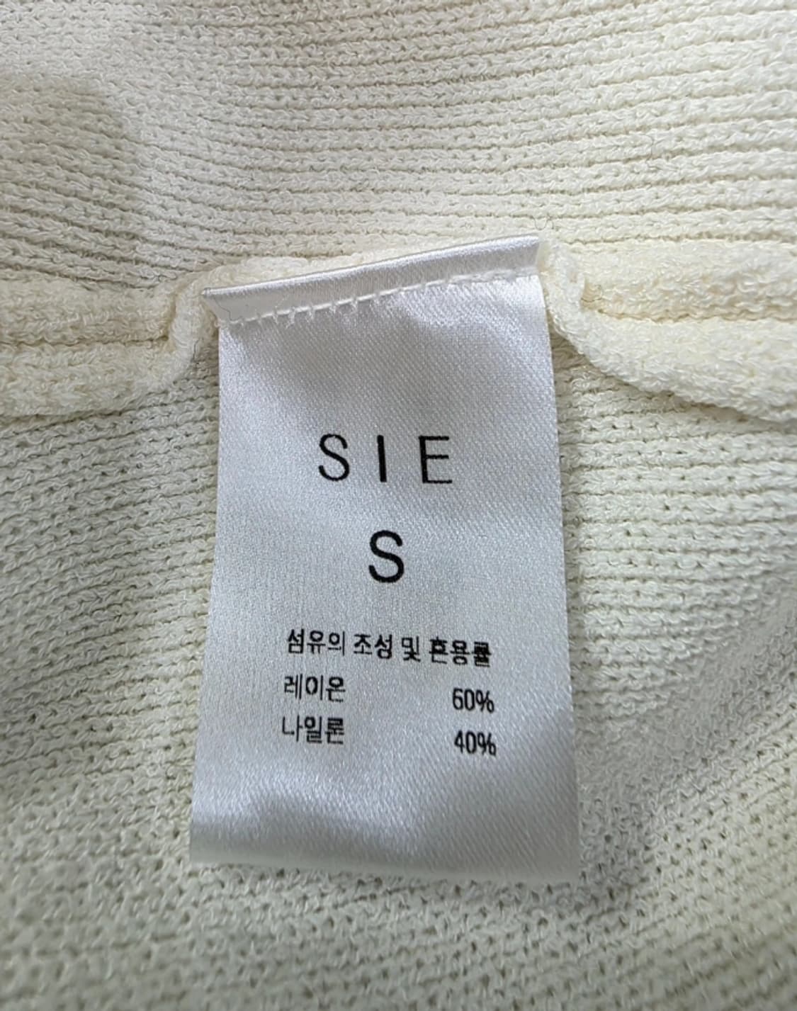 시에 클래시 포켓 가디건 크림 ~55 상품이미지7