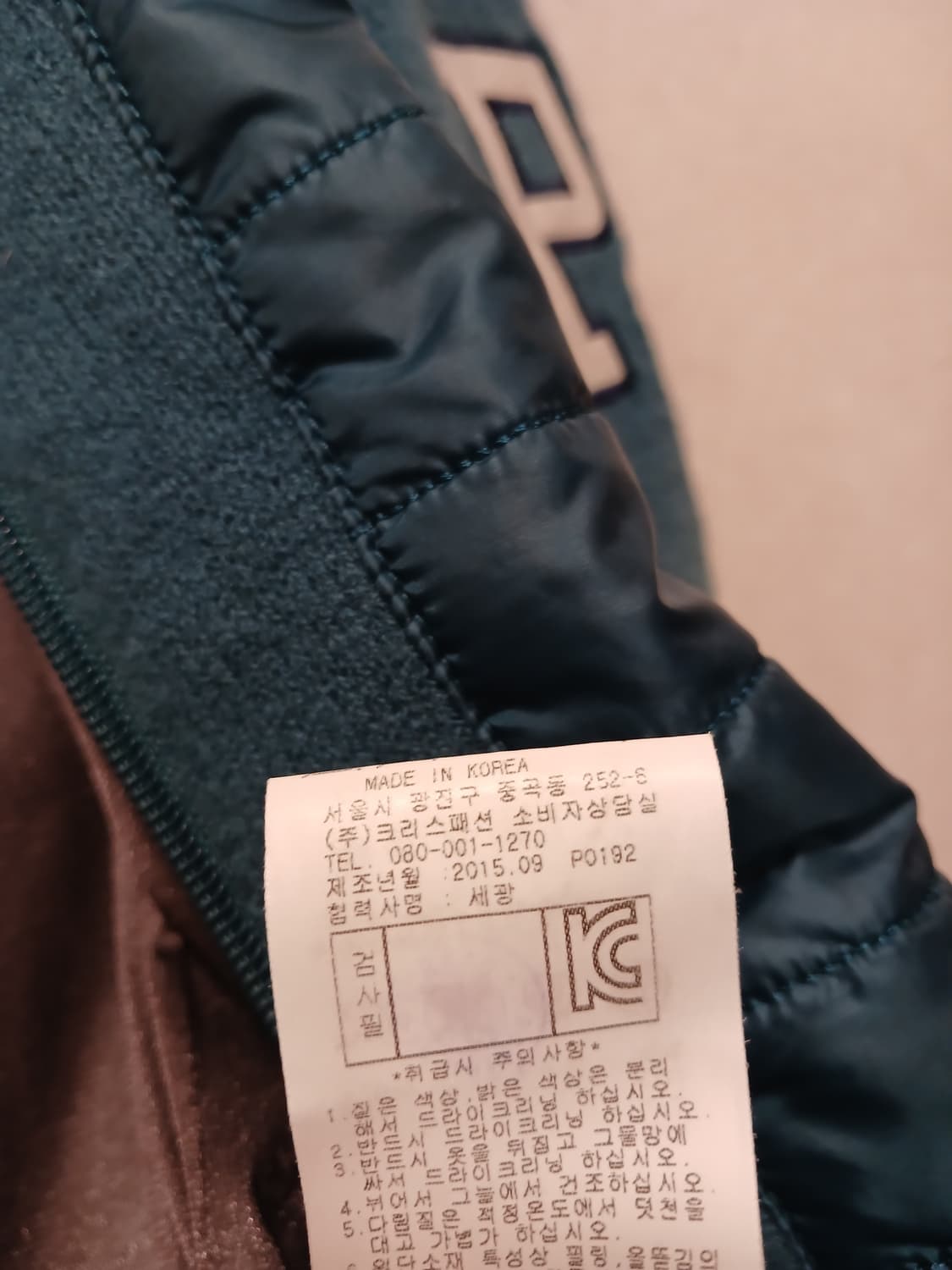 파리게이츠 정품 블루종 모직 집업 니트 0 사이즈 상품이미지6