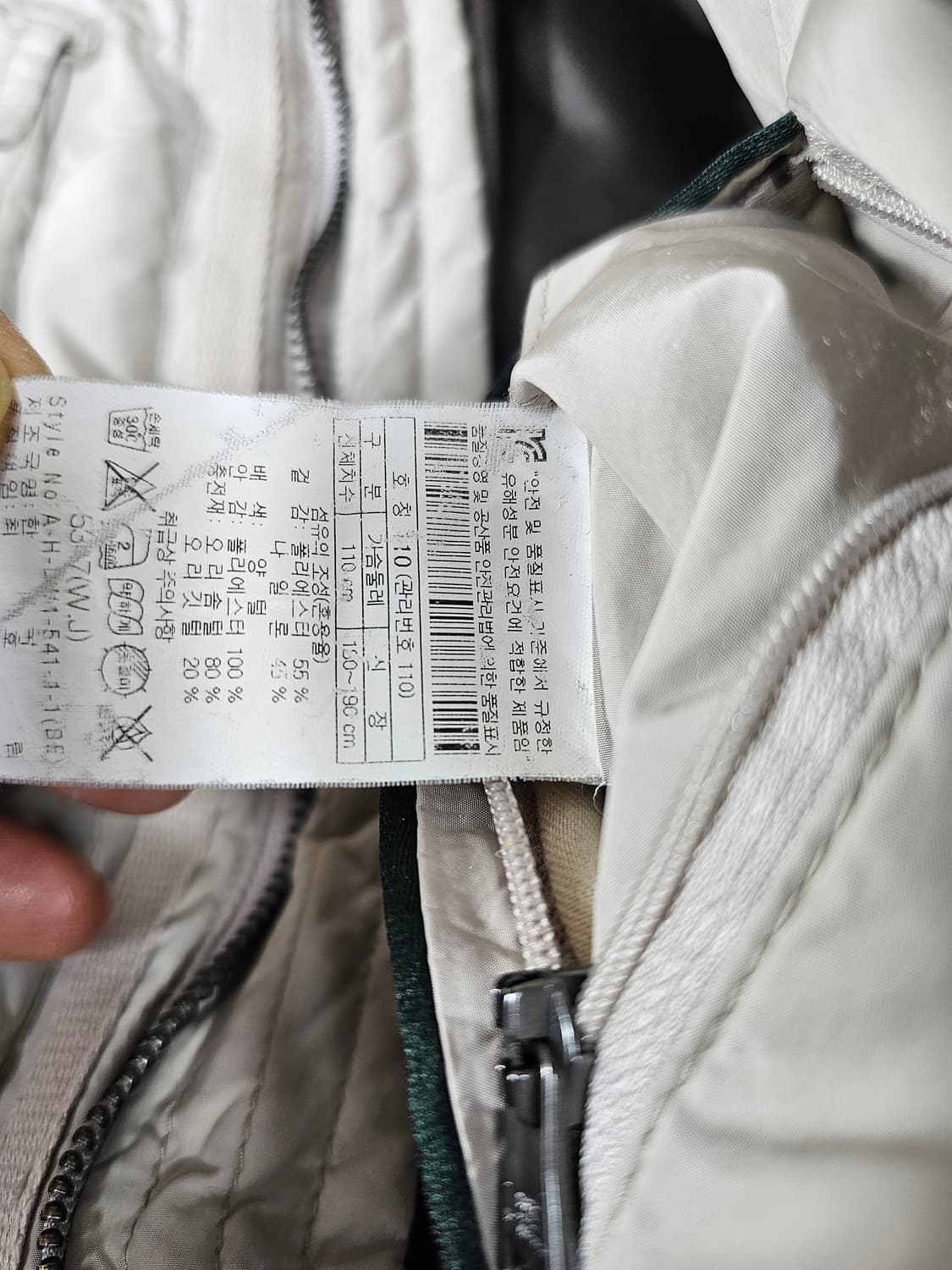 헨리코튼카라코람 상품이미지3