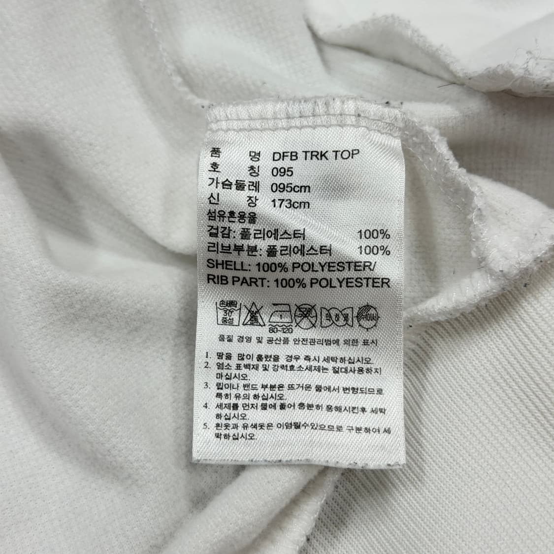 아디다스 빈티지 화이트 실버 독일 트랙탑 져지 자켓 M 95 상품이미지5