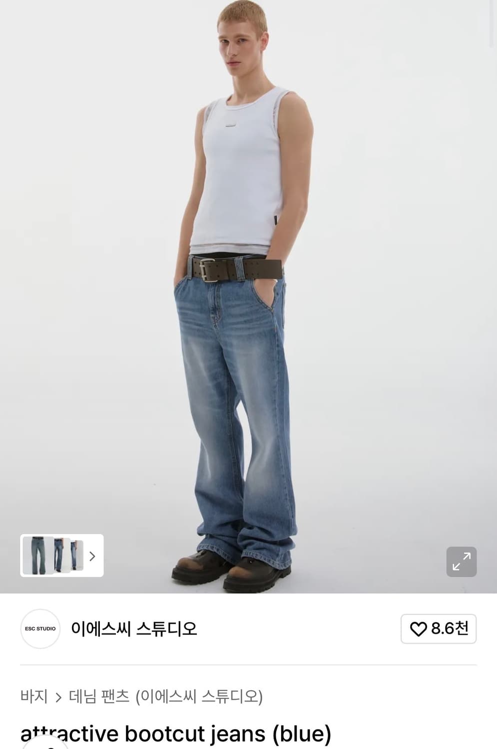 ESC 스튜디오 플레어팬츠 3 상품이미지1