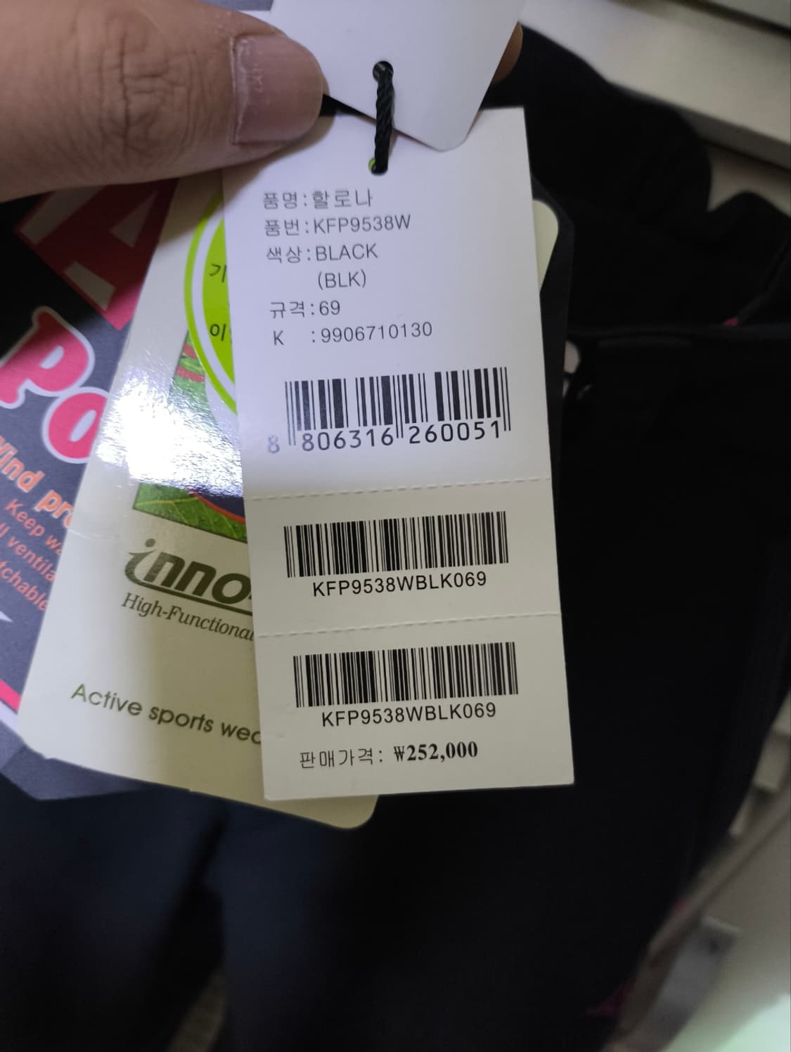 새거 27인치 콜핑 방수 멜빵 등산복바지 상품이미지9