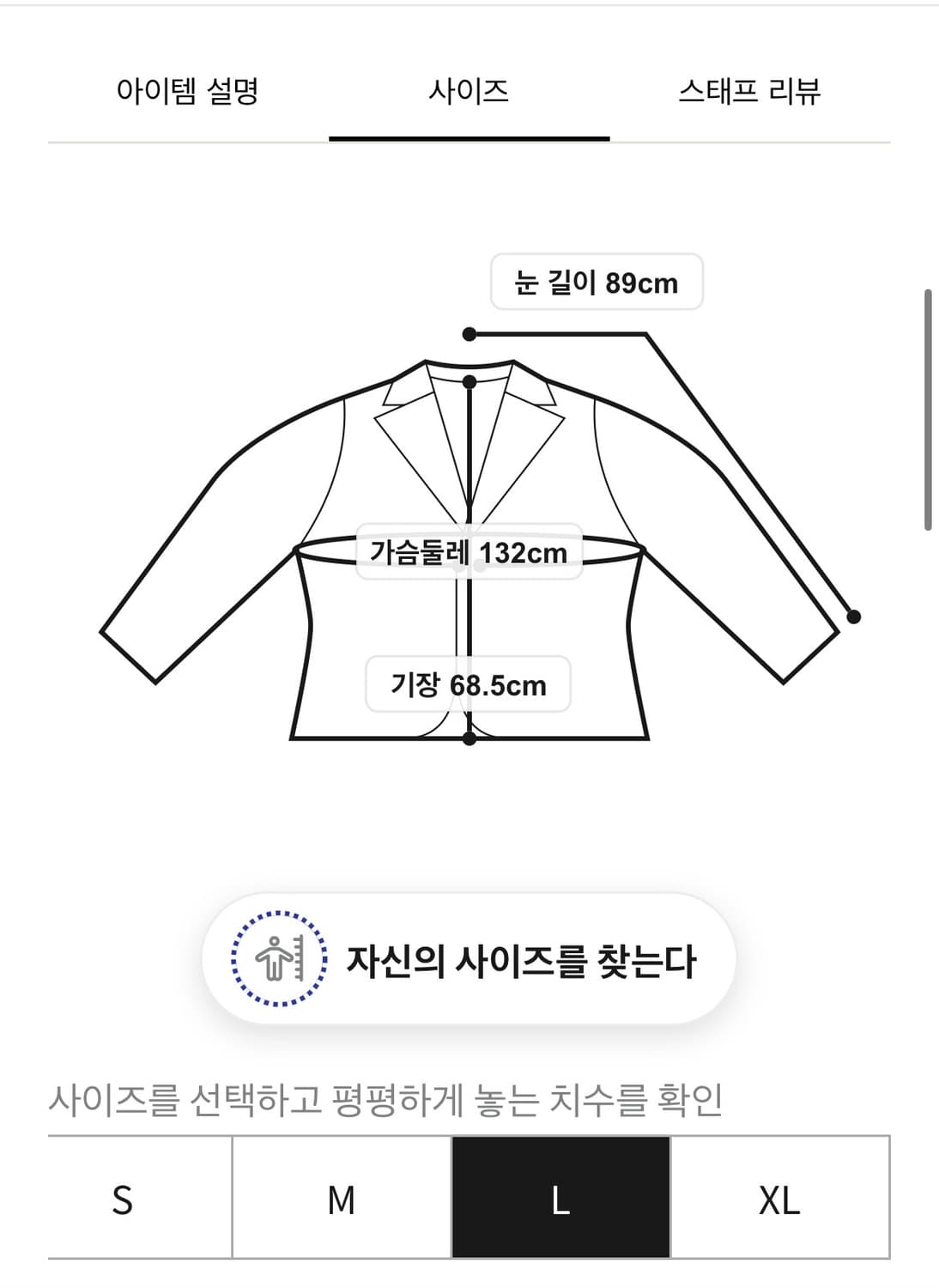 리바이스 a2 레더 가죽 자켓 L 새상품 상품이미지3