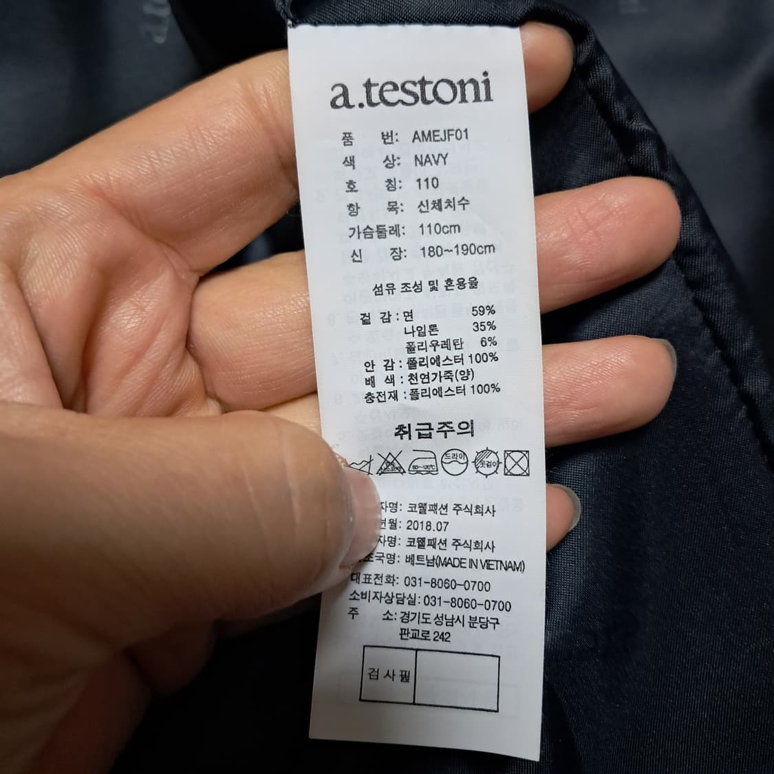 a.testoni 아테스토니 남성 네이비 트렌치 코트 105~110 상품이미지8
