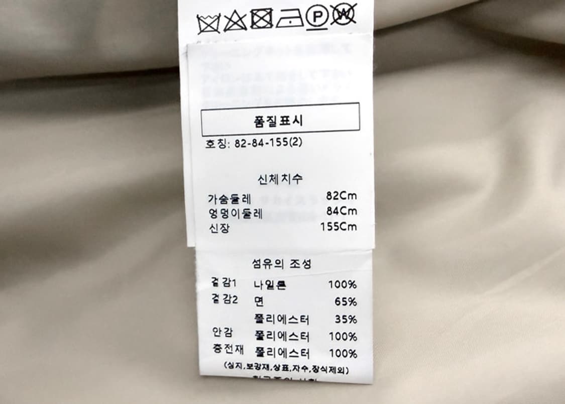 사카이 멀티 패널 나일론 퀼팅 자켓 상품이미지8