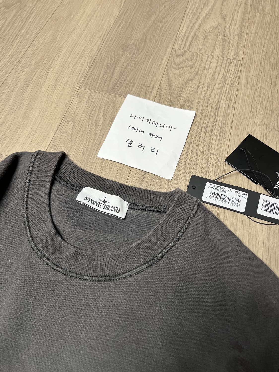 [XL] 스톤아일랜드 브러쉬드 코튼 크루넥 맨투맨 챠콜 상품이미지5
