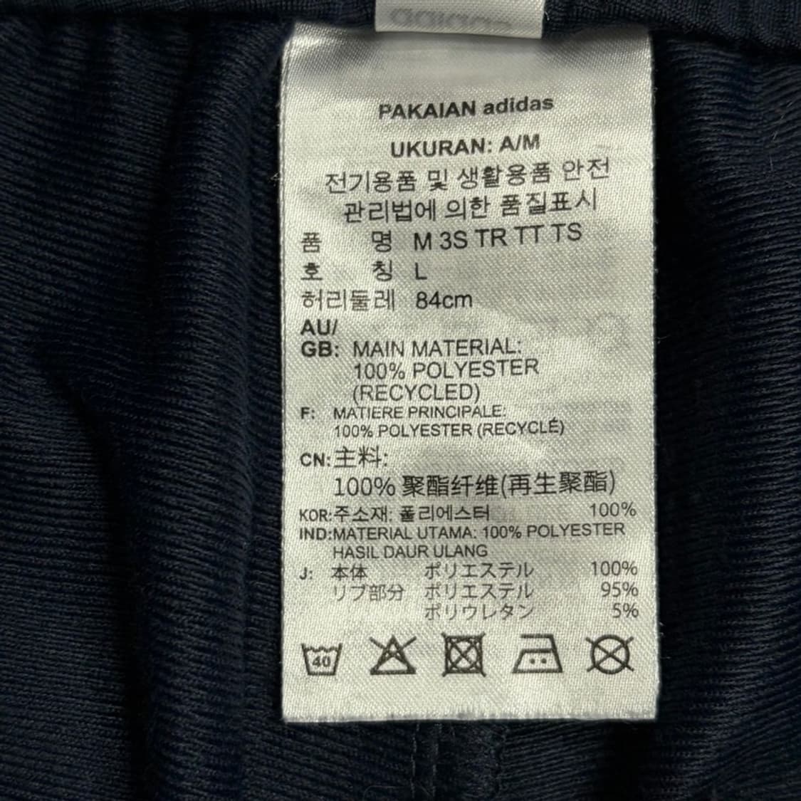 아디다스 삼선 로고 트랙팬츠 v4241 상품이미지8