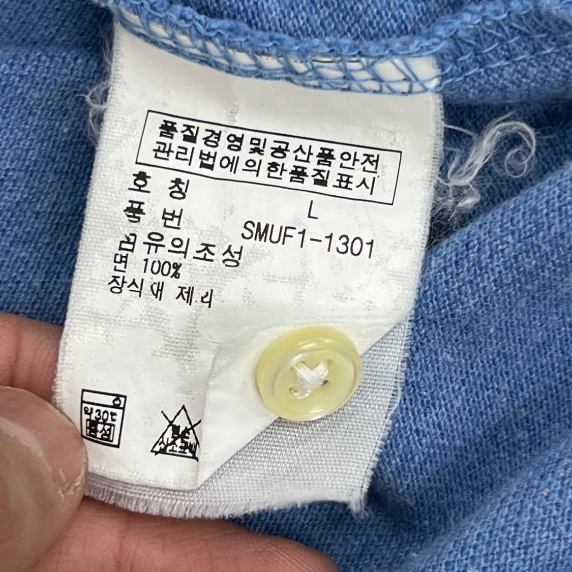 폴로 랄프로렌 빈티지 블루 긴팔 폴로 셔츠 L 상품이미지8