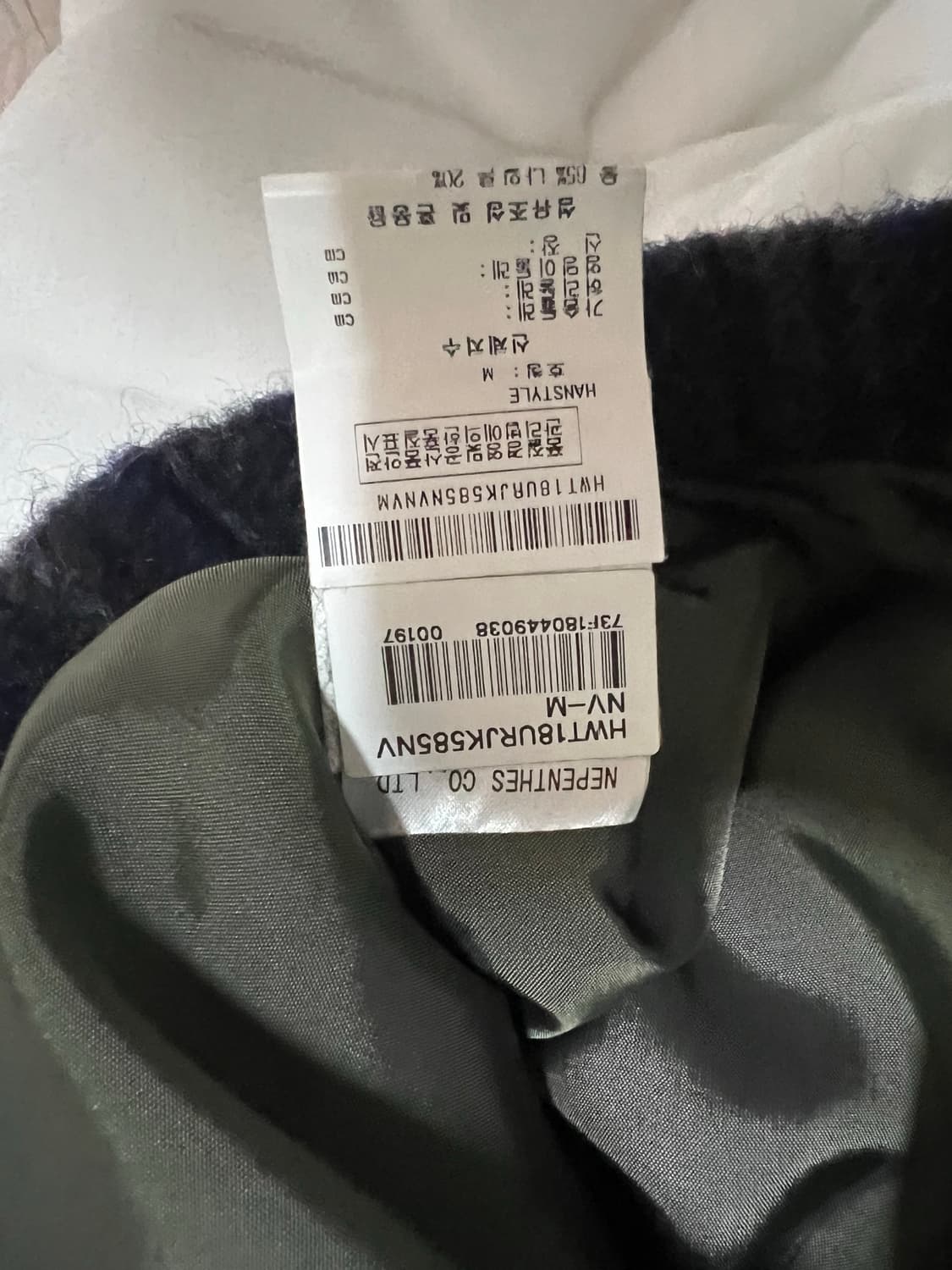 남이서팔 21aw 모헤어 체크 플레이드 코치자켓 M 상품이미지3