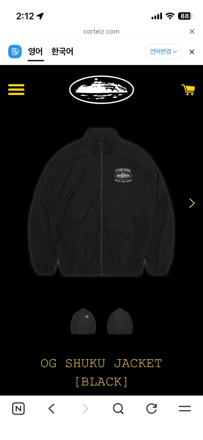 코르테이즈 OG SHUKU JACKET 상품이미지1