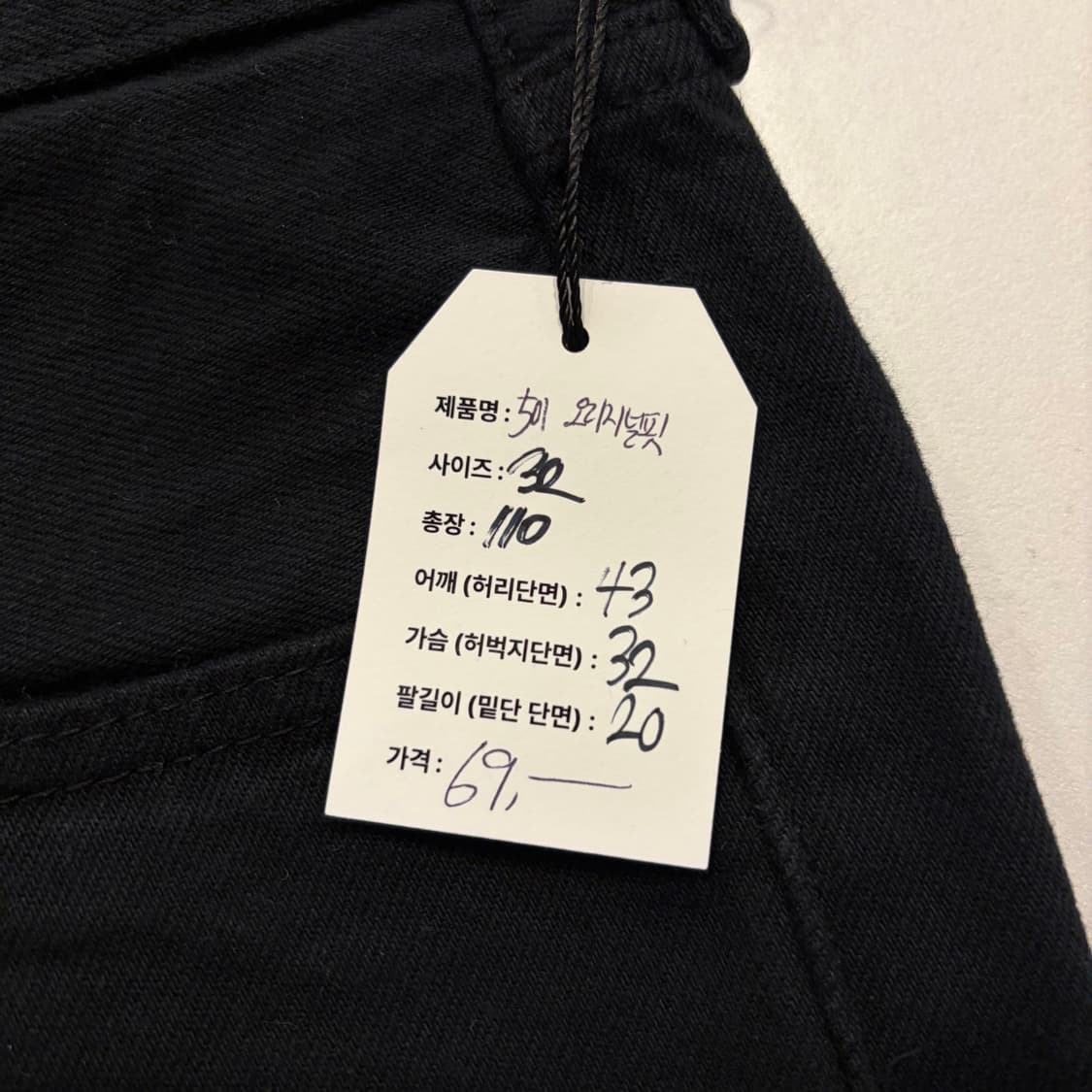 [32] 리바이스 501 오리지널핏 블랙 데님 팬츠 D972 상품이미지6