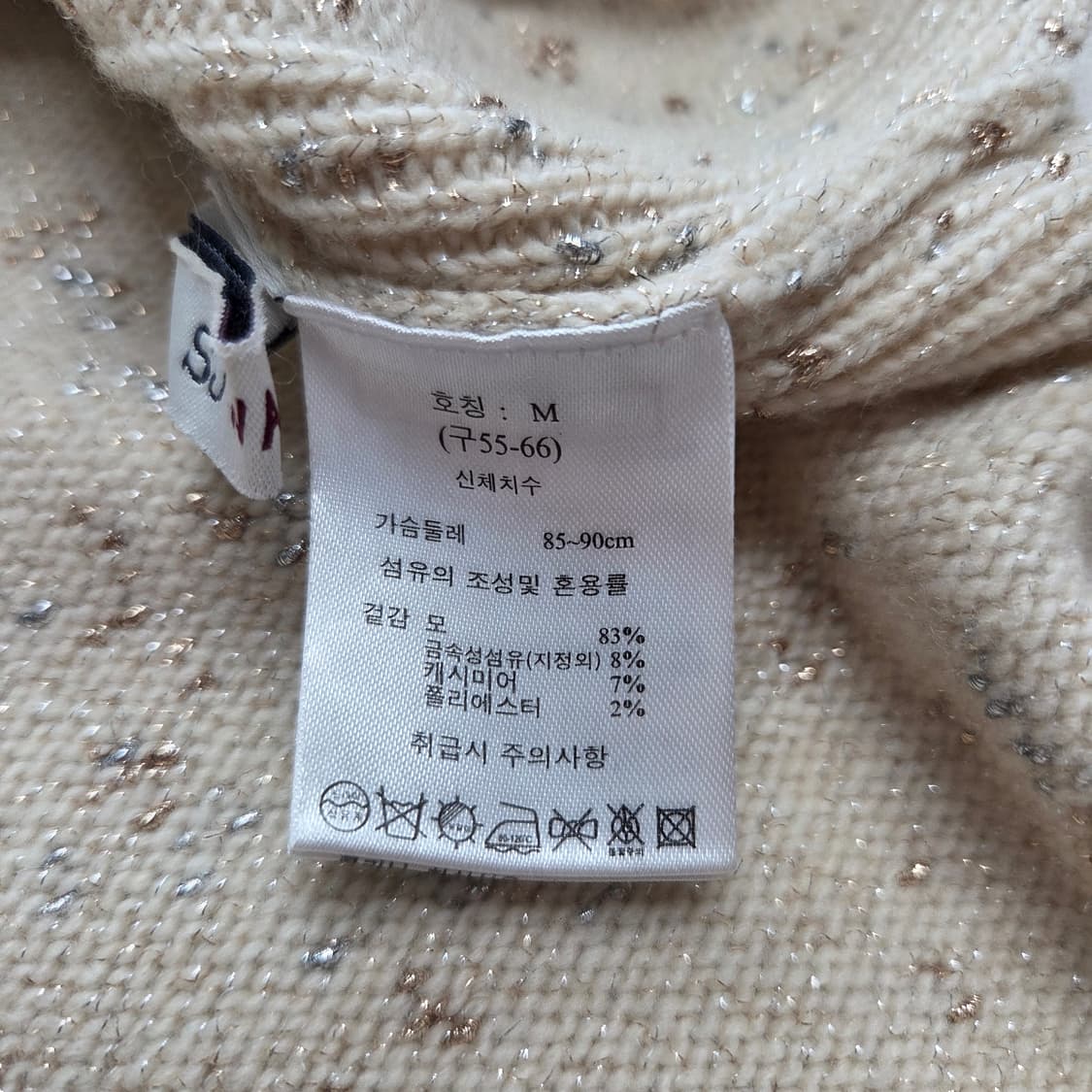 하구미 모리걸 하이넥 트임 니트 베스트 상품이미지4