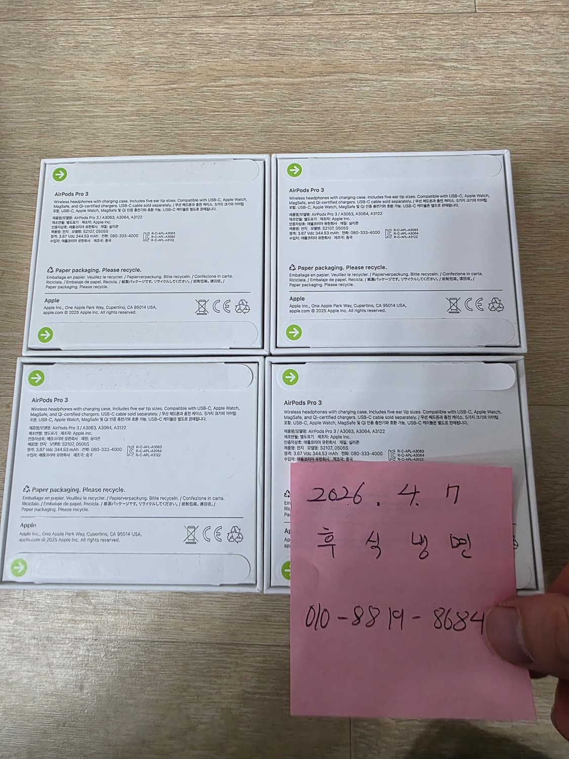 에어팟 프로 3세대 미개봉 새제품 상품이미지4